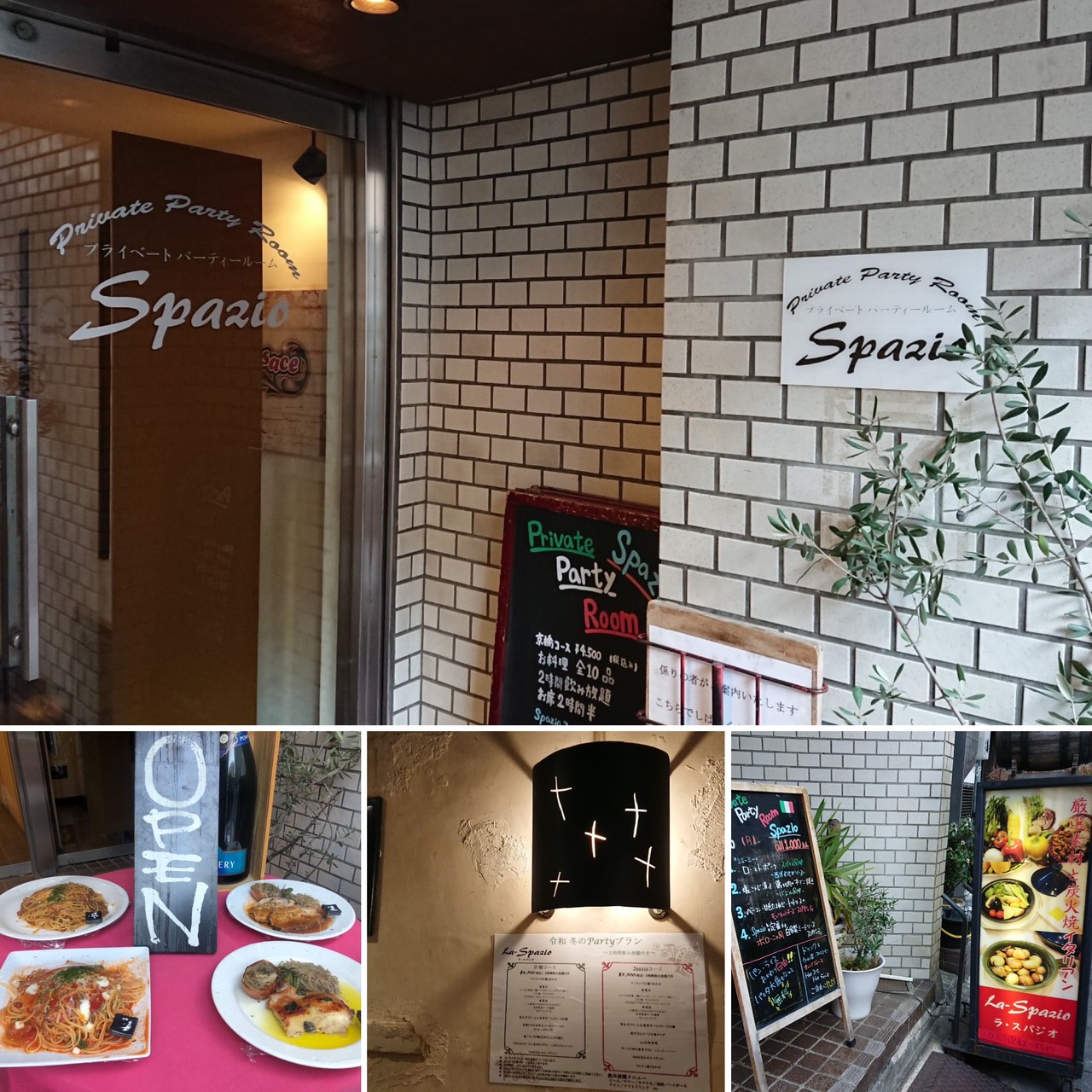 ボリュームランチが千円で食べられる コスパ最高のイタリアン Shop Spot Kyobashi Times