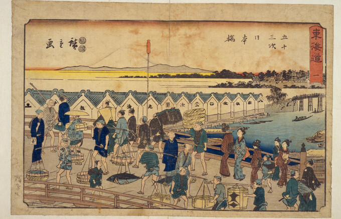 日本橋図絵