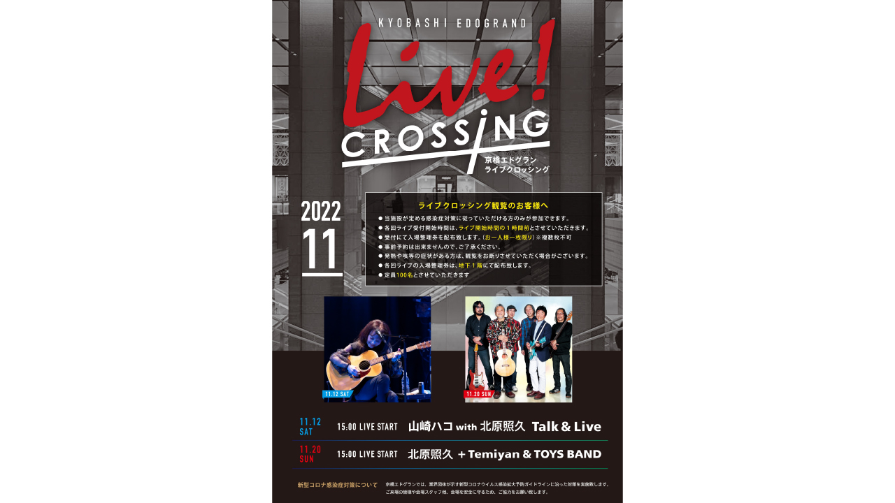 live_11_1280_720