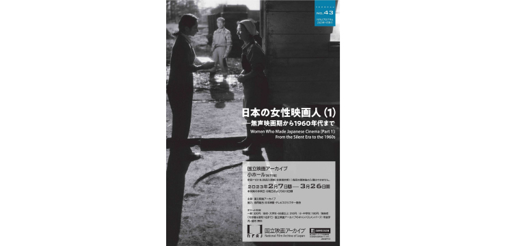 NFAJ_2302_MIAN