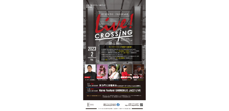 livecrossing02_MAIN