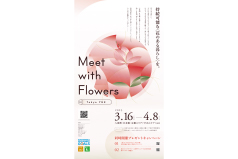 Meet with flowers in Tokyo YNK_S
