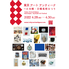 TOKYOARTANTIQUE_M