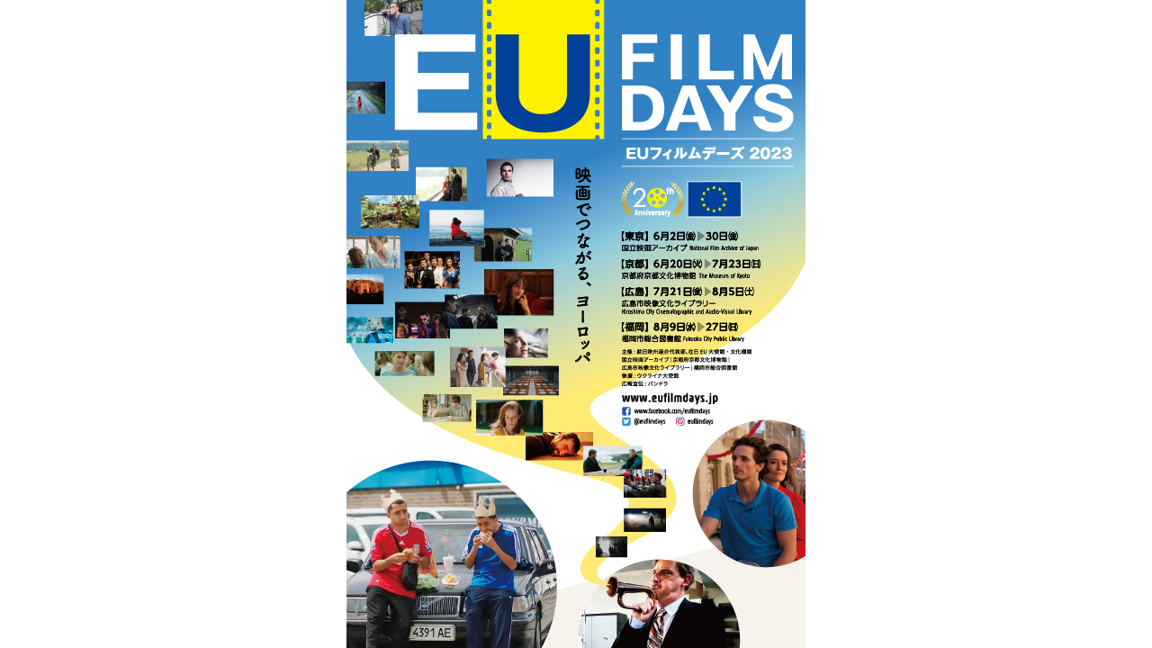 filmdays_1280_720