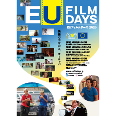 filmdays_M