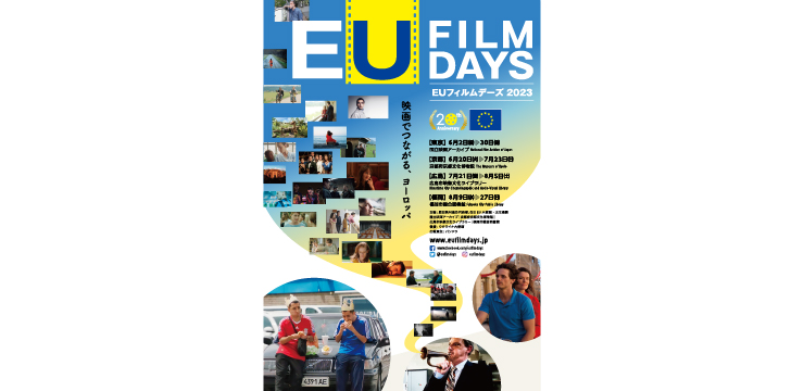 filmdays_MAIN
