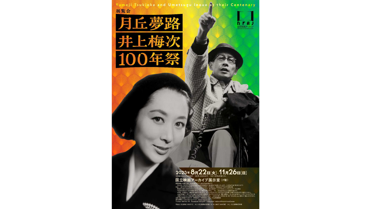 tukioka_1280_720