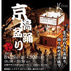 bonodori_M